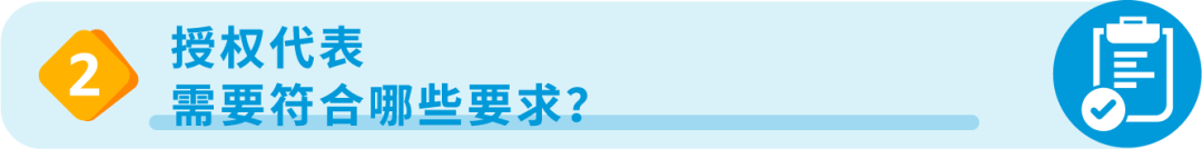 着急！为什么我的WEEE迟迟未下号？6/5要下架了该怎么办？