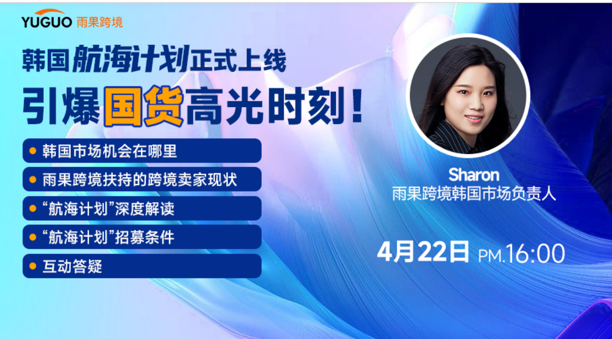 韩国市场突然“热了”，这些品类需求报复性反弹！