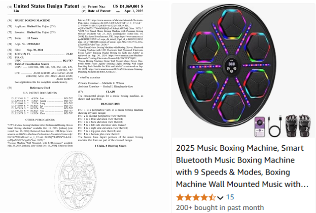 手机支架、面包切片器、玩具车、卫生纸架、音乐拳击机等多款产品专利下证!