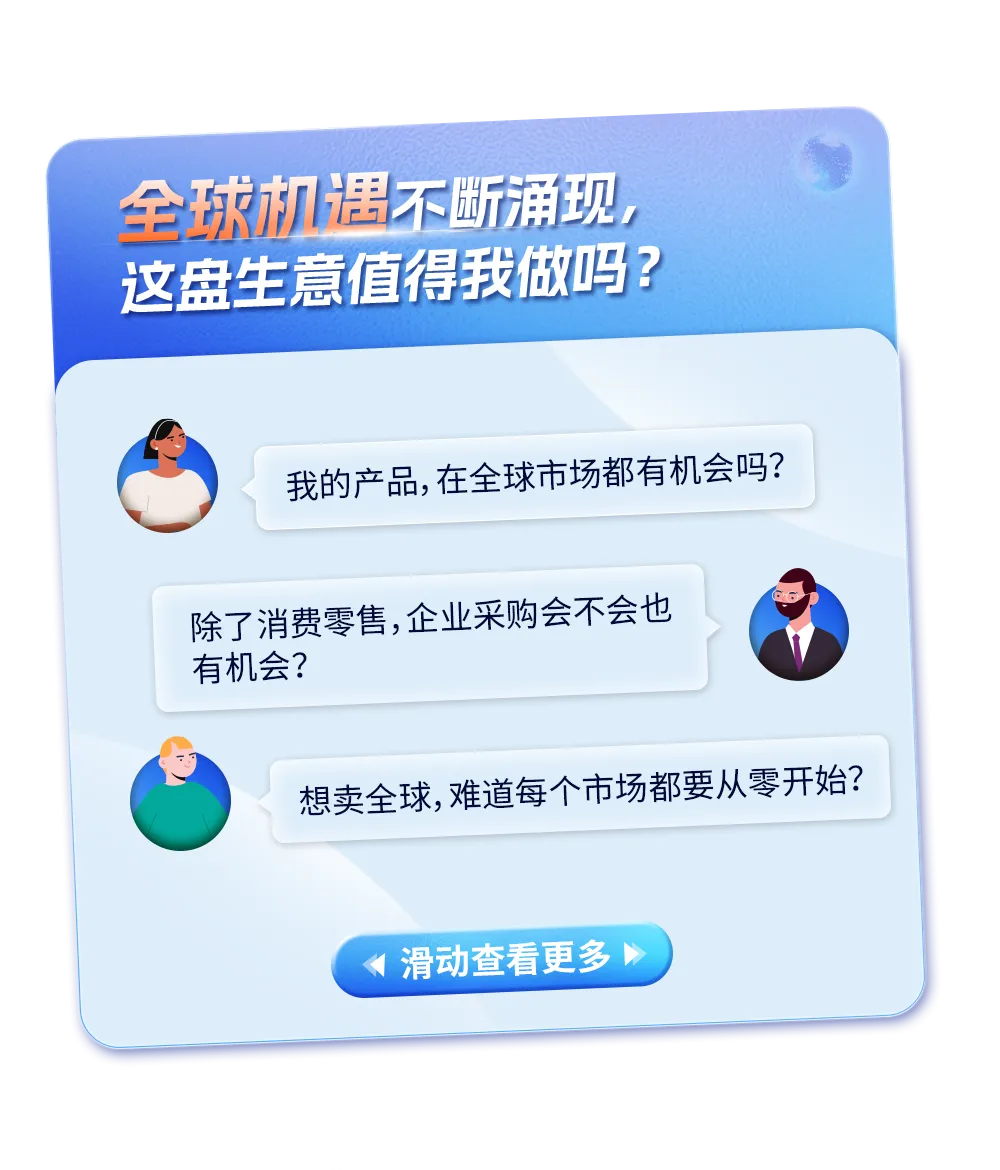 2027亚马逊新卖家入驻启动，AI赋能与多重扶持给足开局底气