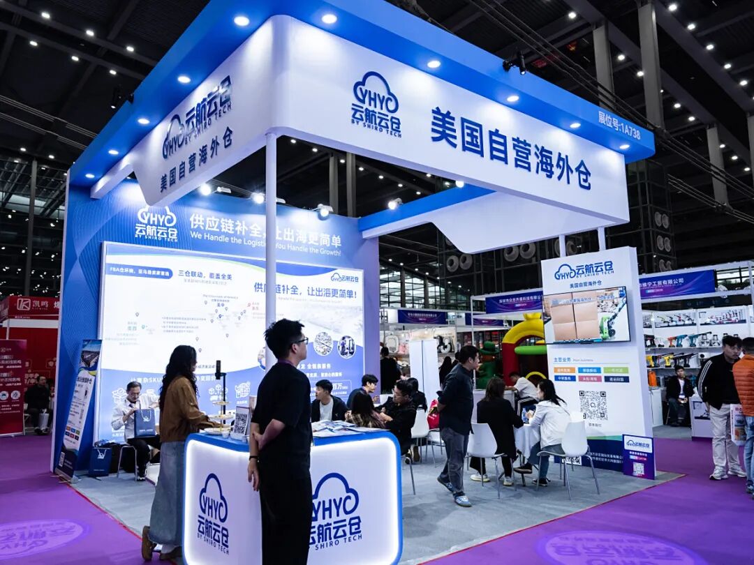 圆满落幕 | 云航云仓精彩亮相2025深圳国际跨境电商交易博览会!