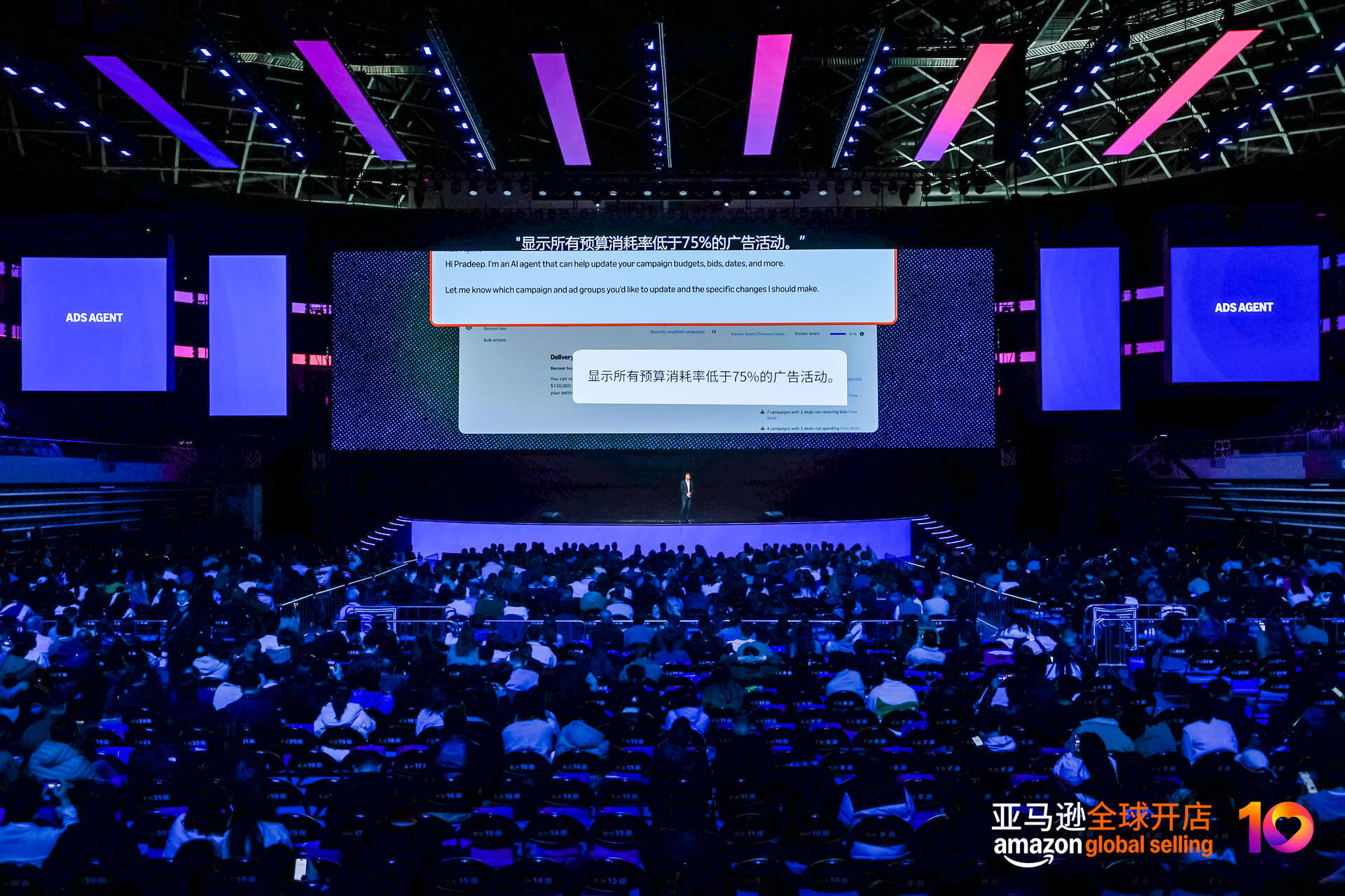 重磅！亚马逊AI广告升级了：成本骤降，转化大幅提升