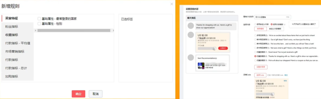 速卖通双11大促期间如何让商品爆单，这些运营技巧一定要知道