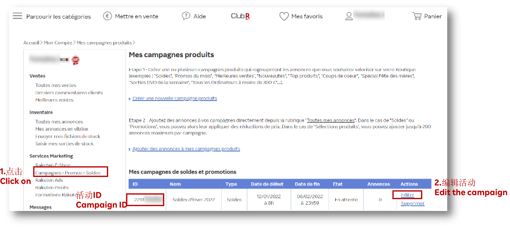 2022冬季大促已经开始,还没有设置好的卖家,请看过来