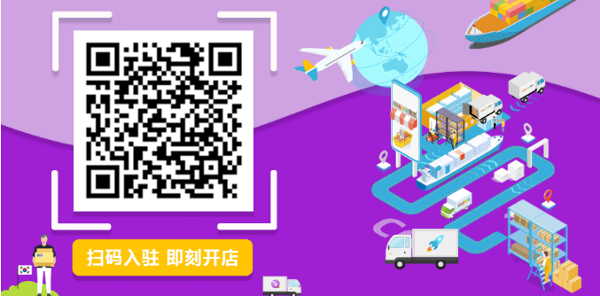 酷澎韩国本地火箭仓计划重磅上线！