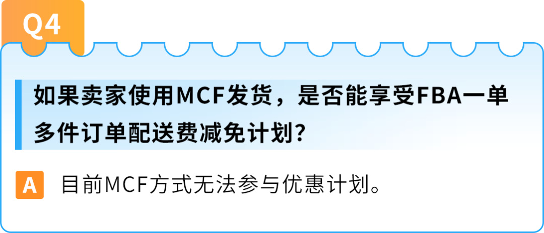 24%成本立省！亚马逊重磅推出FBA+佣金双减优惠，卖家批量单轻松拿下