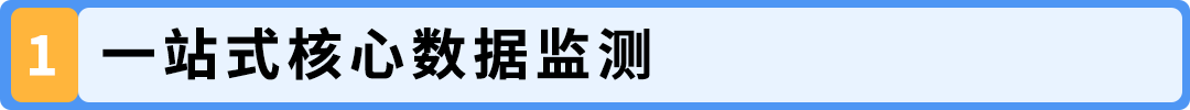 亚马逊透明计划全新升级，自助服务让运营更高效