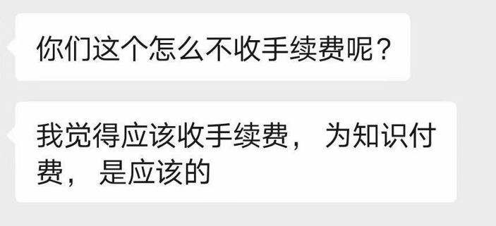 退稅成功，還返現(xiàn)了兩千！外貿(mào)人使用易企結(jié)的真實反饋來了！