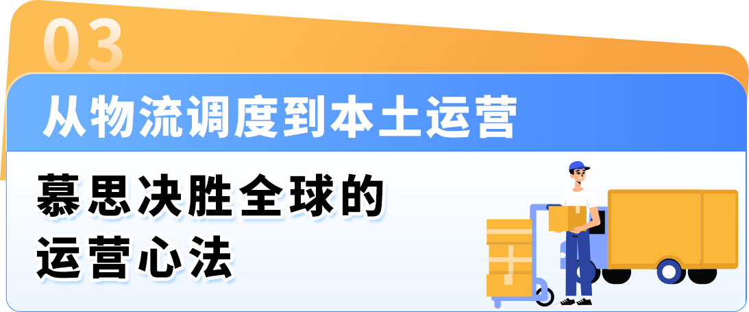 时代变局下的果断调整：当实体门店遇冷，慕思选择在亚马逊突围