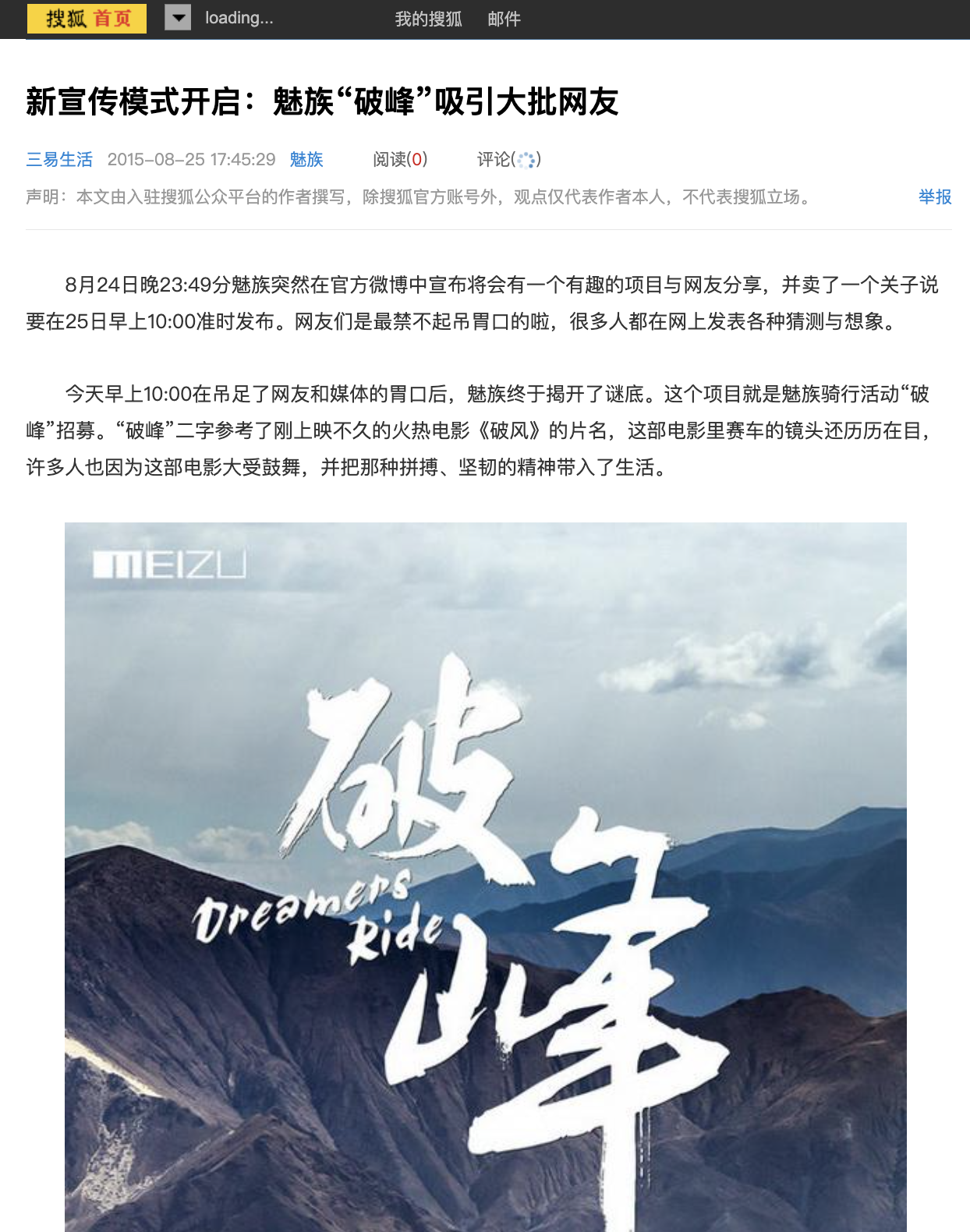 从骑行发烧友到行业隐形冠军，985高材生用“变速器”撬动拉美千万订单