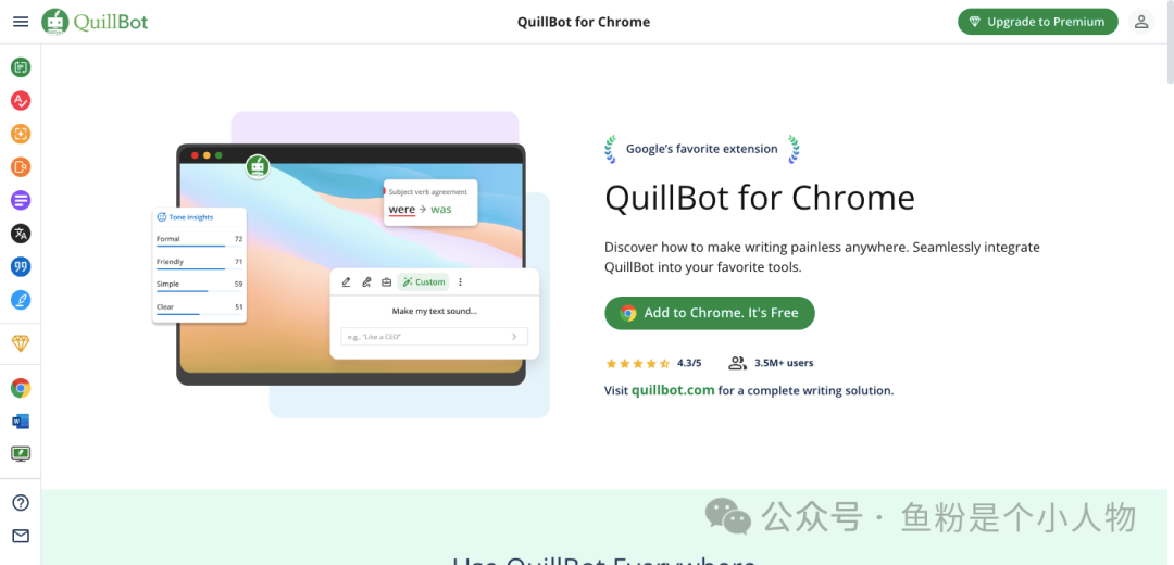 我发现90％的亚马逊运营都不会用的AI工具