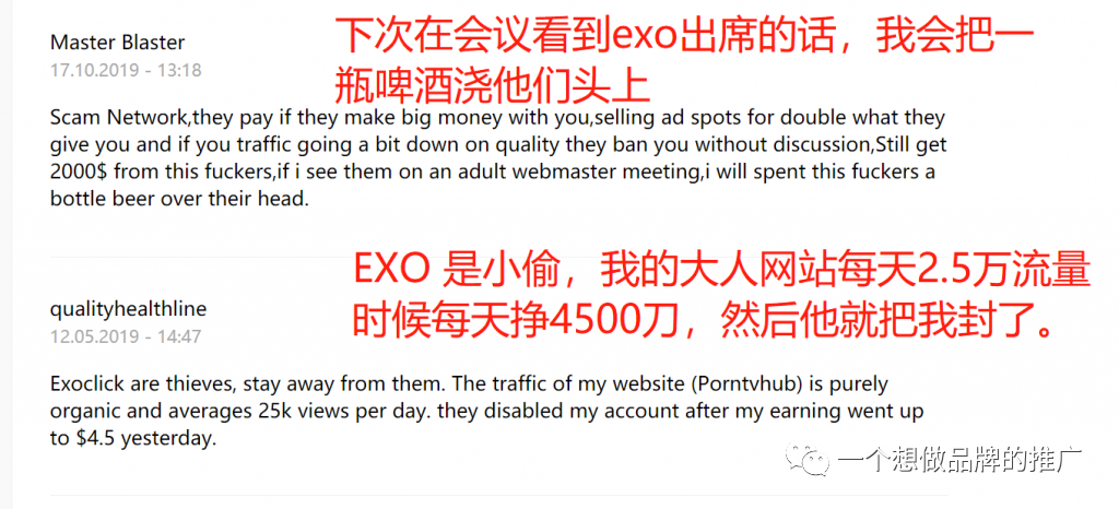 10个可以跑成人用品的广告平台