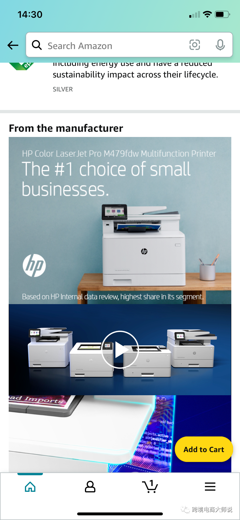 2023年已到，新一年你的亚马逊生意复盘了吗？