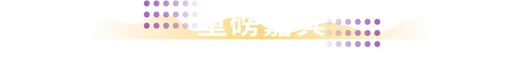 AI+实战双驱动，揭秘下半年爆单风向！千万别错过8月这场亚马逊大会！