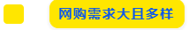 市场透视 | 墨西哥凭什么被称为拉美电商的领头羊？