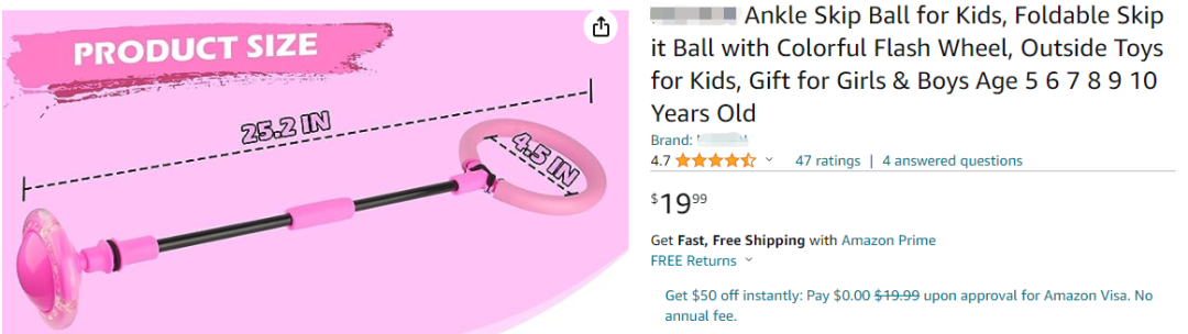 停止销售儿童脚裸跳球产品！已发起专利维权行动