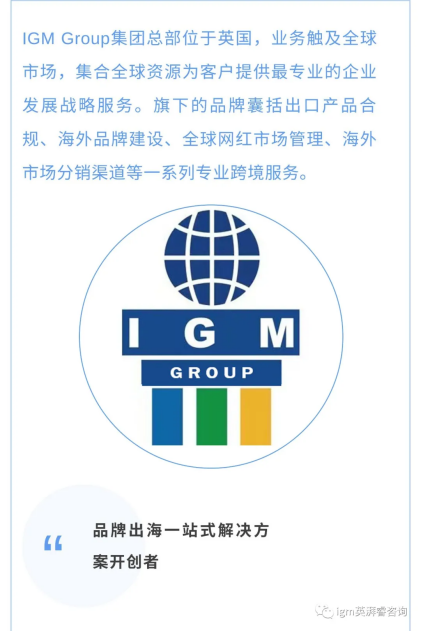 法国全网下架Wish？Wish做错了什么？