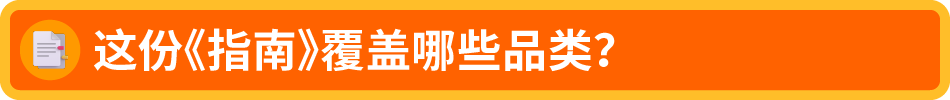 好产品×会种草×强品牌:亚马逊式美妆出海增长公式拆解
