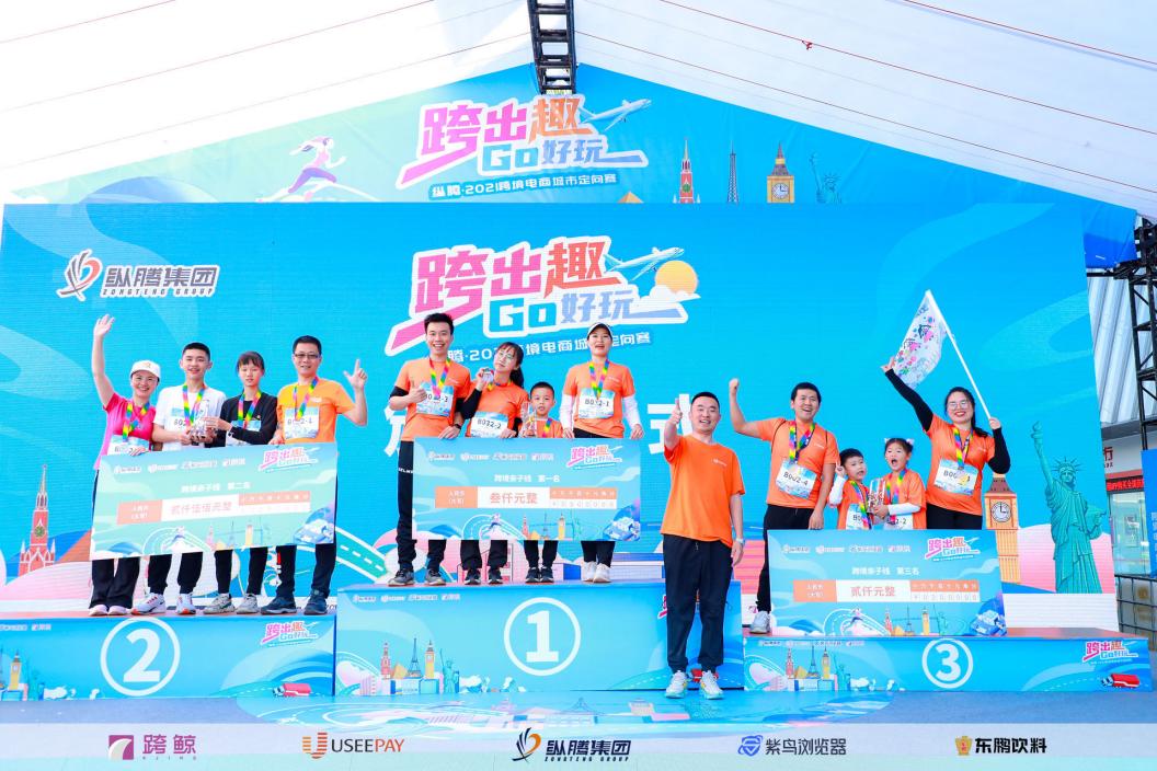 近千人穿越龙岗，跨境打卡