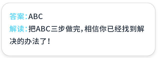 不服来战！广告转化率挑战大冲关！