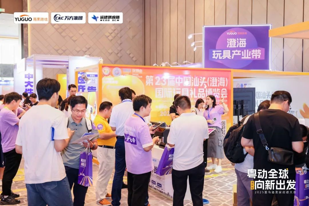 雨果跨境全國 100+產業帶探廠計劃正式發布