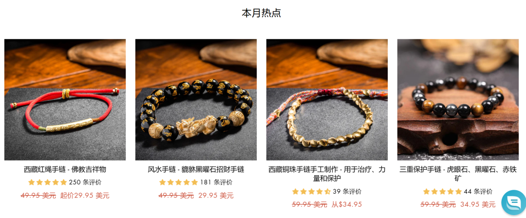 老外迷上中国玄学，两类商品火出圈了