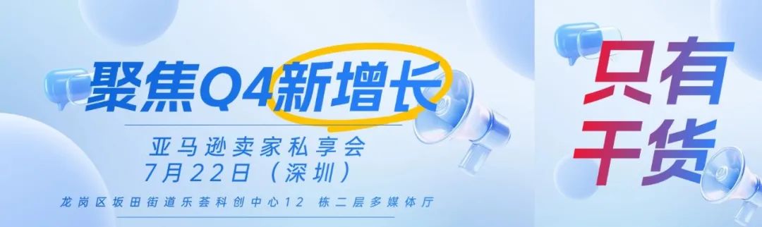 亚马逊户外帐篷 TOP 10：中国卖家碾压美国，厦门和宁波卖家都上榜了