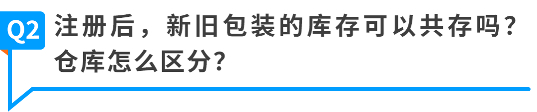 利润低的亚马逊卖家速自查！2026新规疏漏一项，单件白白损失$4.04配送费