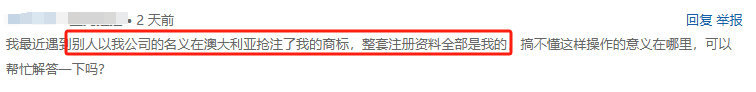 listing下架警告！700多个澳大利亚商标被抢注，亚马逊卖家抓紧自查！