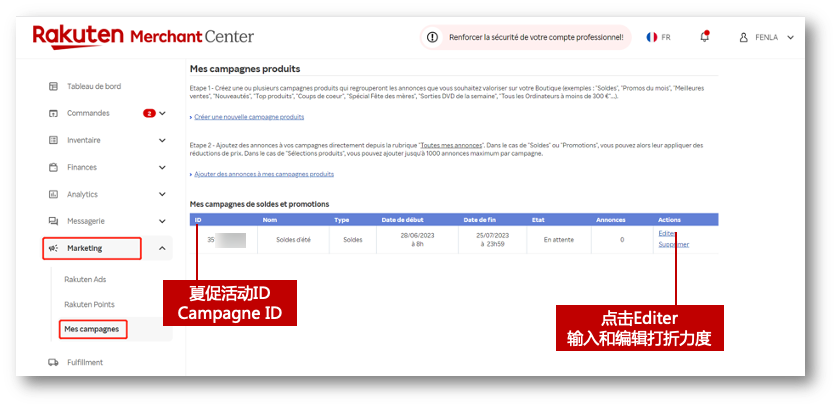 2023夏促热身开始！全方位指南干货满满