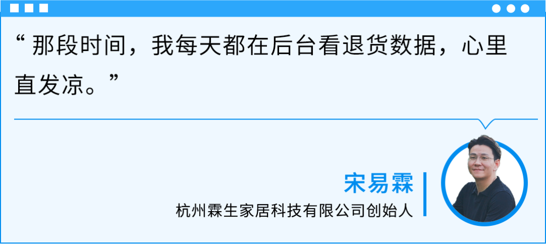 97年安吉小伙从跨境小白到亚马逊细分类目头部卖家的蜕变之路