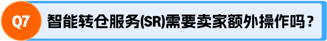 爆单前夜,货件还在码头排队?亚马逊FIST Elite承运商重磅上线,应对旺季发货难!