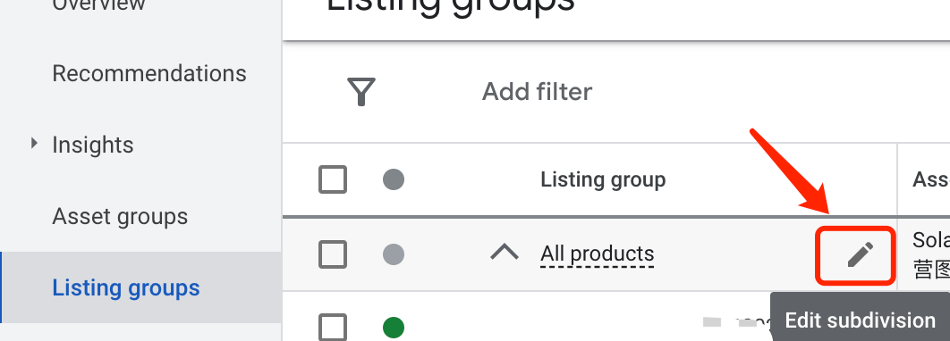 【Google Ads】在哪给PMAX设置要投放的产品？不是所有产品都投的话？