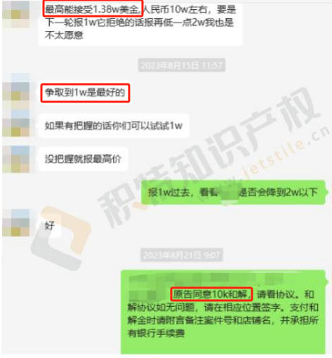 632家店铺被冻结！圣诞热销品起诉侵权，这2张图片不能碰！