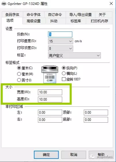 我终于破单了，如何发货？