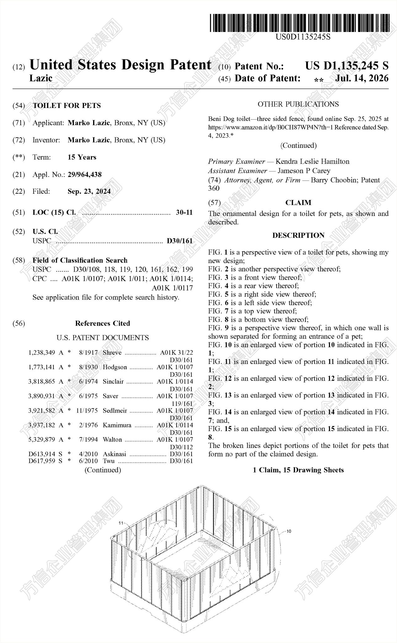 宠物用品新隐患！这6款美国外观专利正式生效！