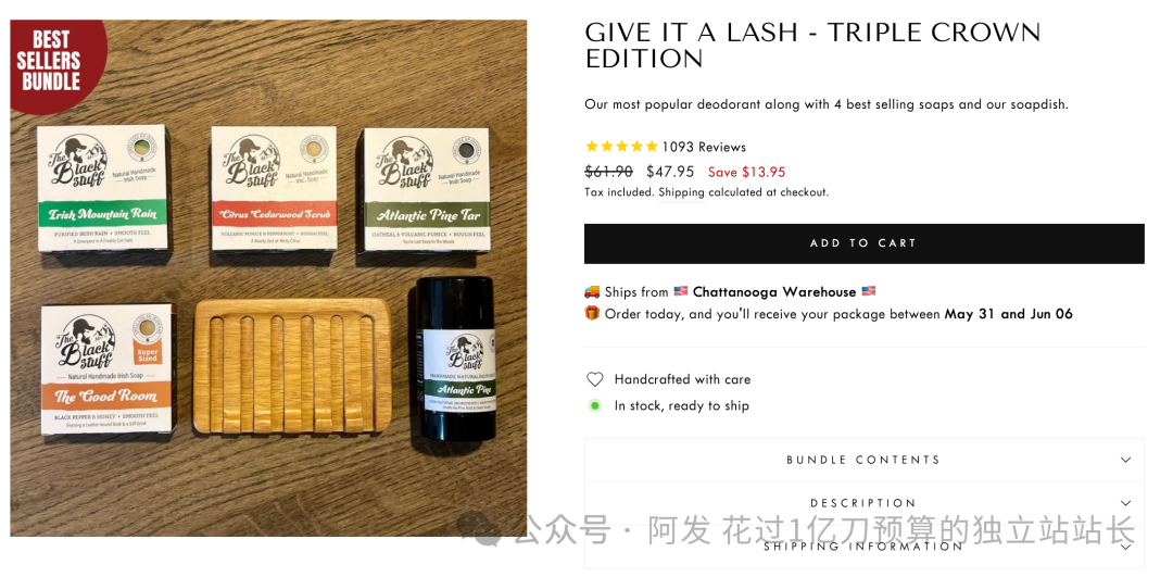 11个最会赚钱的独立站