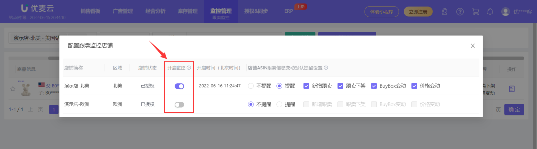 据说99%的亚马逊运营都遭遇过这件事？给大家支个招~