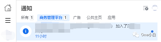 Meta 商务管理平台如何添加后备管理员及接受邀请？