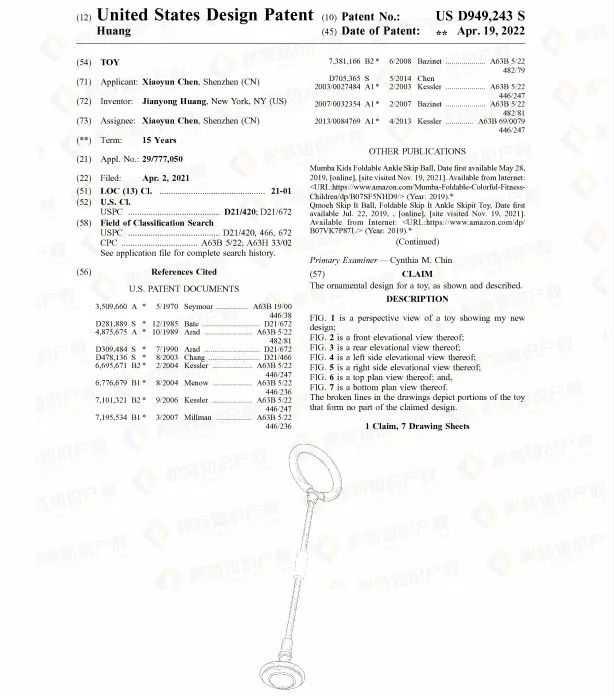 国人卖家有点猛！连发8案起诉侵权，有卖这些产品的立即下架！