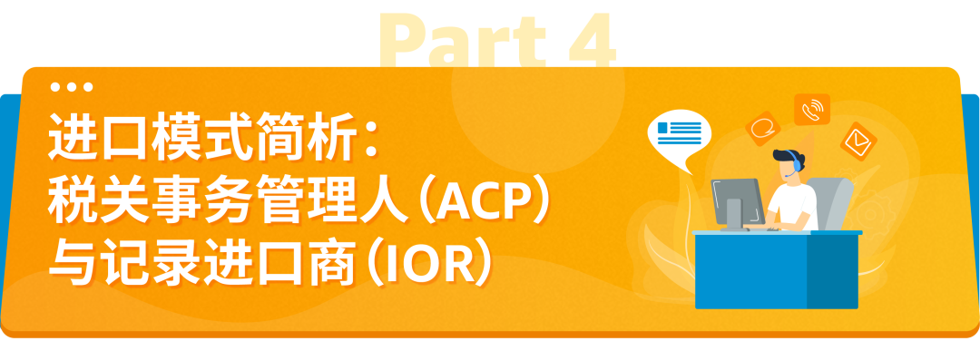 10/1起，日本消费税(JCT)合规发票留存新政正式生效！亚马逊前台2大新功能上线