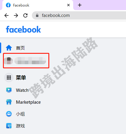 【Facebook】新版FB公共主页邀请添加用户（管理员）