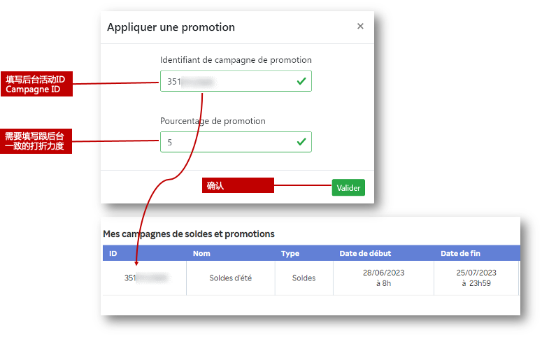 2023夏促热身开始！全方位指南干货满满