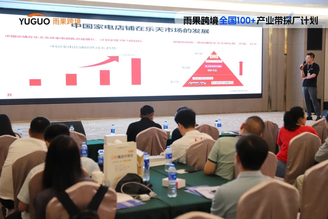 日韩市场“钦点”佛山！实地探厂+爆品对接会引爆跨境圈