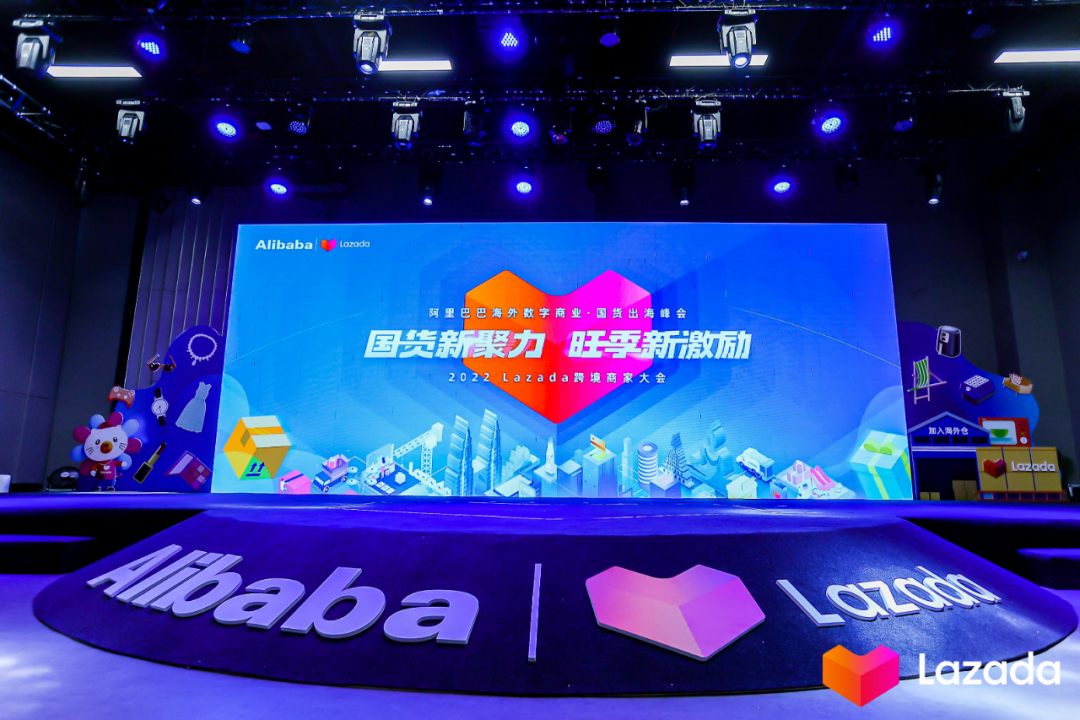 “她經(jīng)濟”掀起消費新浪潮，Lazada助力賣家增速下南洋！