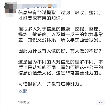 到底怎么才能做好亚马逊?