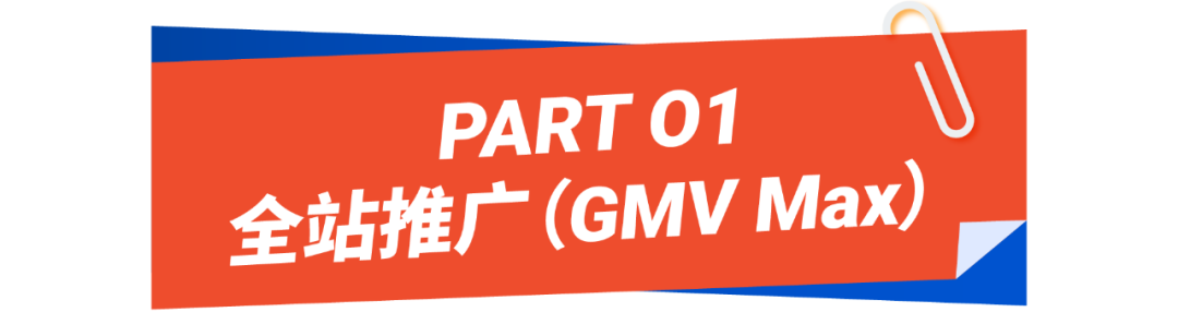11.11大促火力全開(kāi)! Shopee賣(mài)家必看站內(nèi)外營(yíng)銷(xiāo)攻略合輯上線