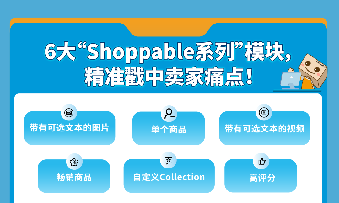 流量有救了！亚马逊又又又重磅新增免费流量入口促转化！