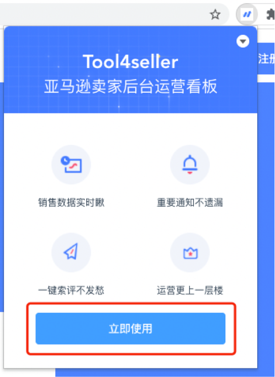旺季Coupon设错，暴亏200万！！简单几步教你拒当亚马逊“散财童子”
