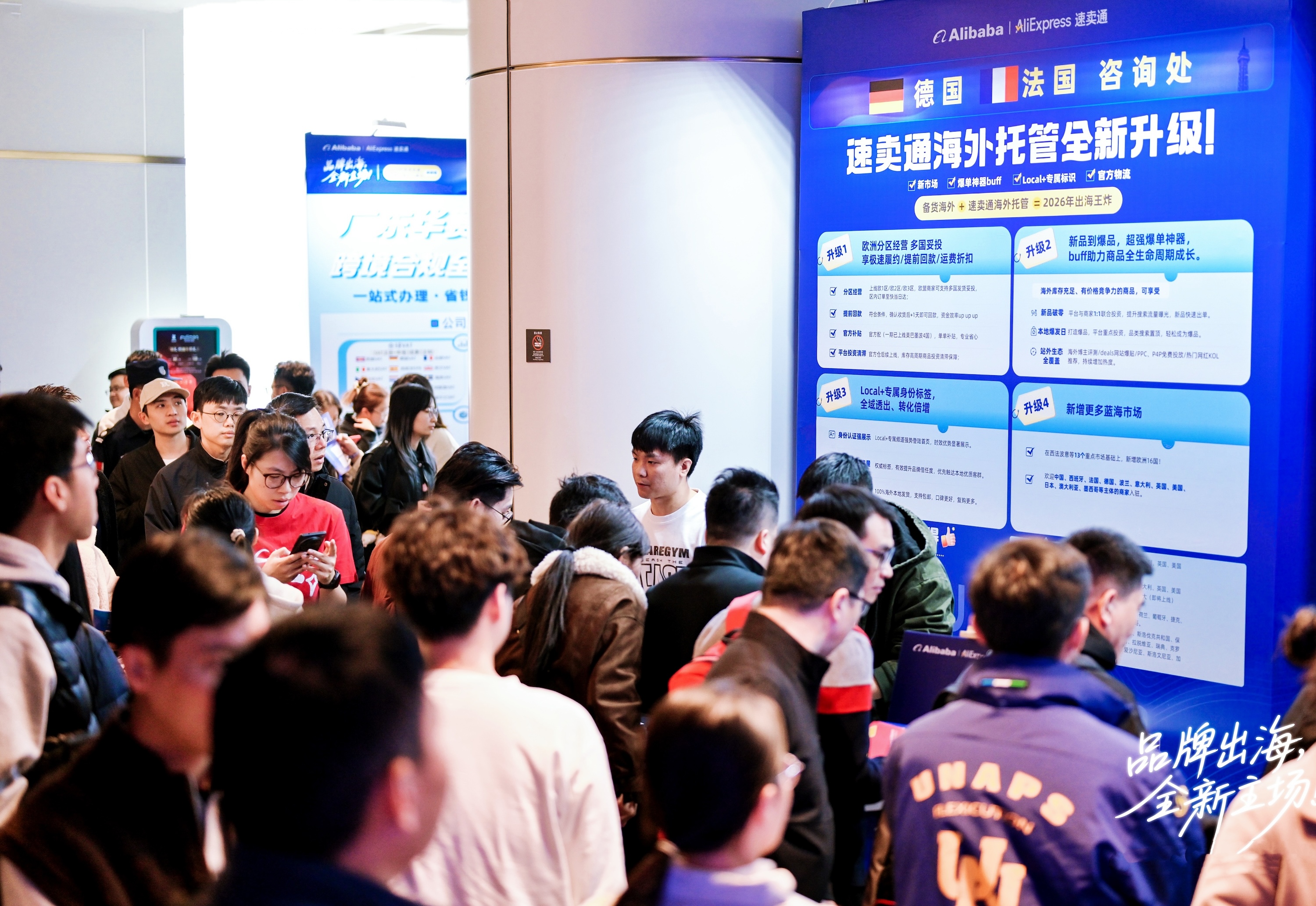 速卖通横扫欧美,在美、英、德、澳均跻身增速TOP10